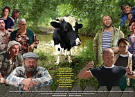 Не надо печалиться - премьера сериала